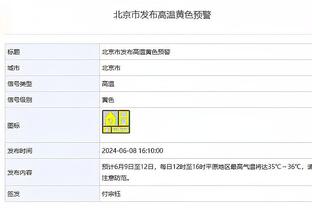 ?与上次闯入季后赛时相比 北控仅剩张帆&王少杰&助教赵永刚